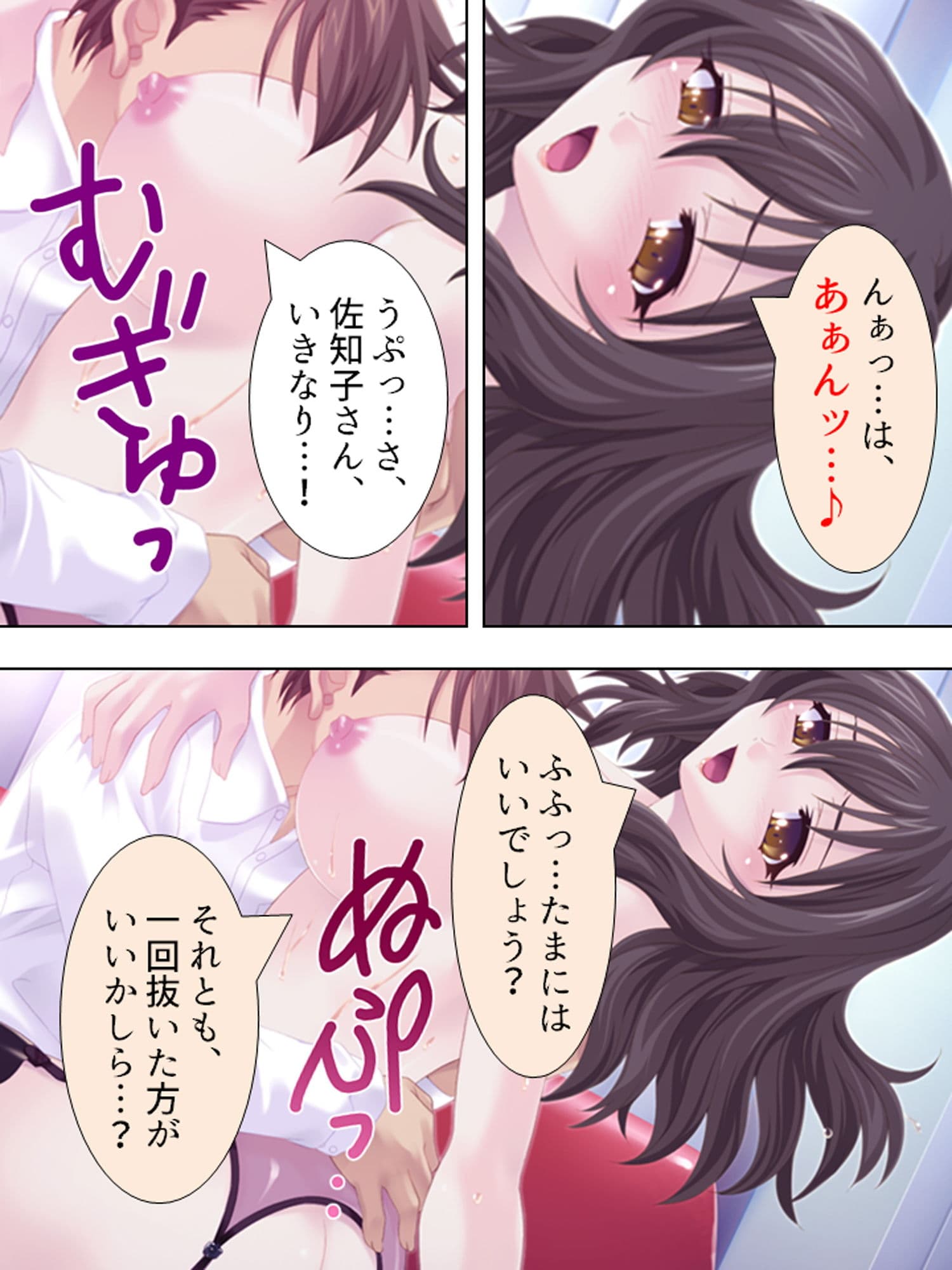 若い人妻は今日もまた、近所の男を漁っています 下巻 サンプル 6