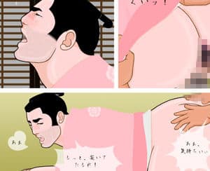 男色3 サンプル 1
