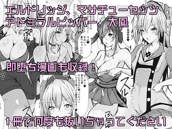 クールなシリアスに催●かけてみたらドMになっちゃったのでいっぱい犯しちゃお サンプル 4