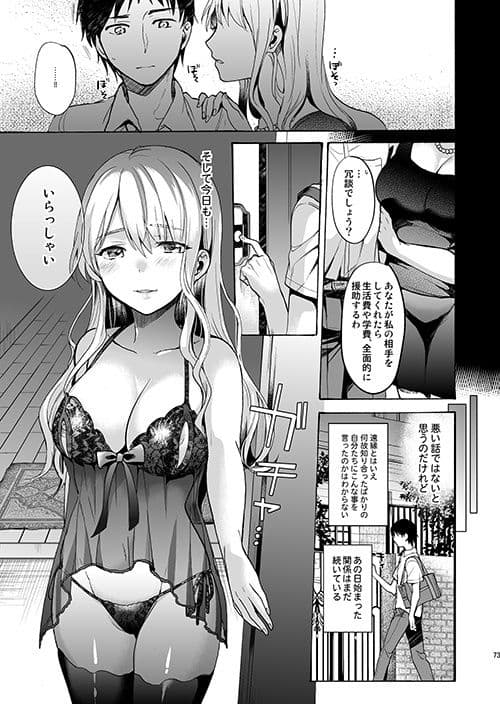 Bon appetit サンプル 4