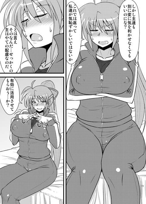 恋シグ サンプル 1