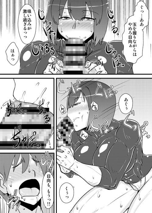 しっくすぱっく天龍さん＆日向さん サンプル 4