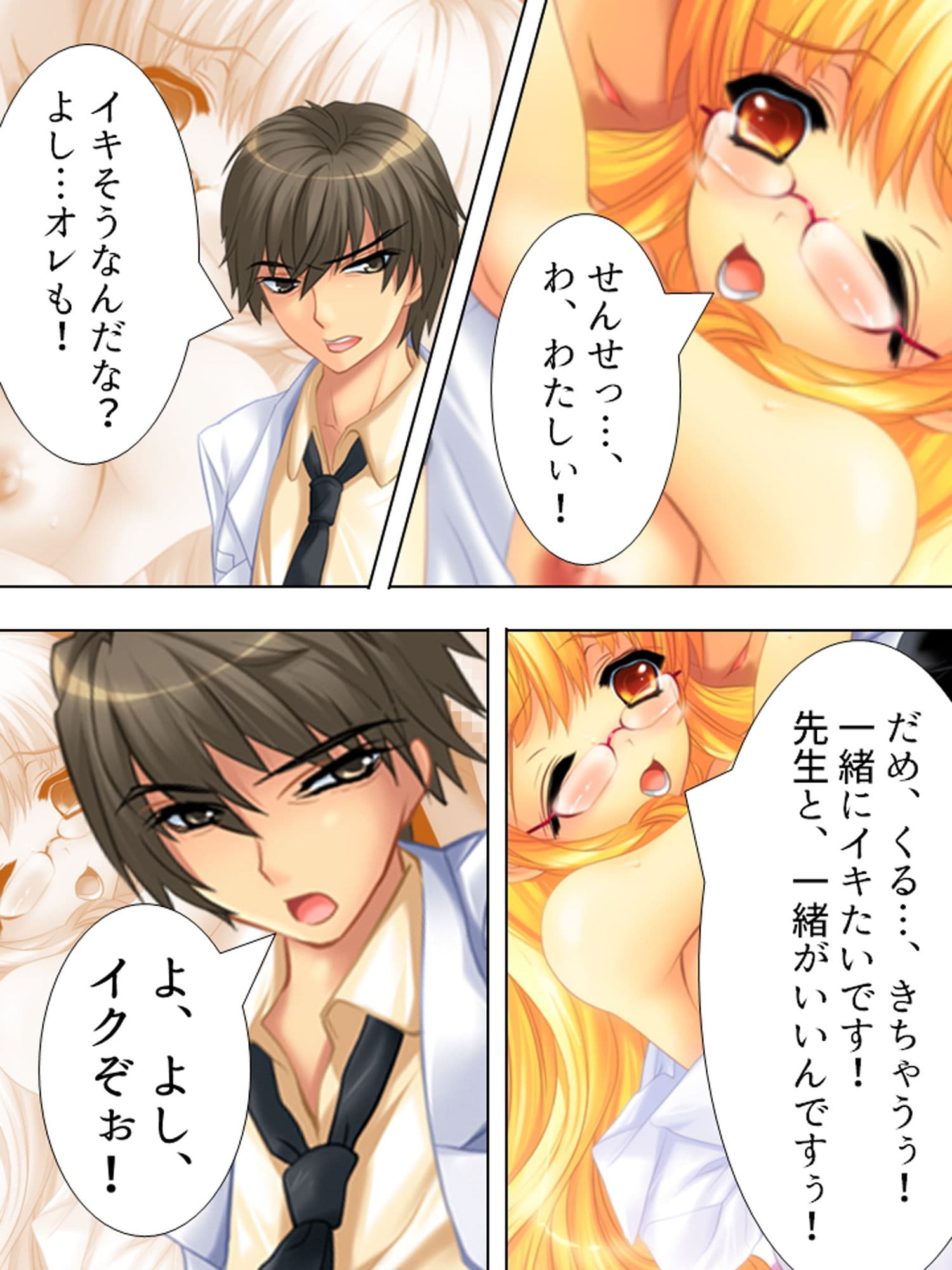 研修の名目で尻穴を開発される新米肛門科女医 サンプル 9