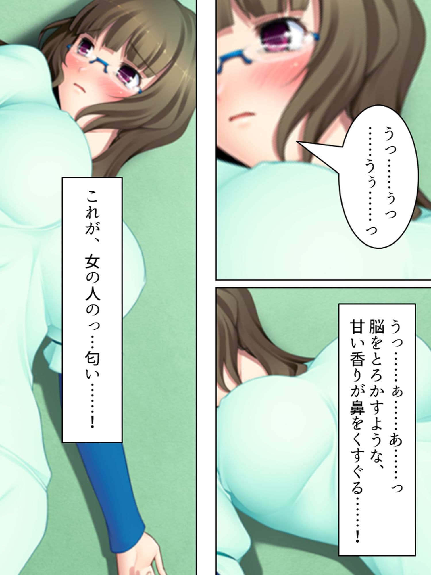 人間観察、覗き見た先は若い女性の痴態でした 下巻 サンプル 1