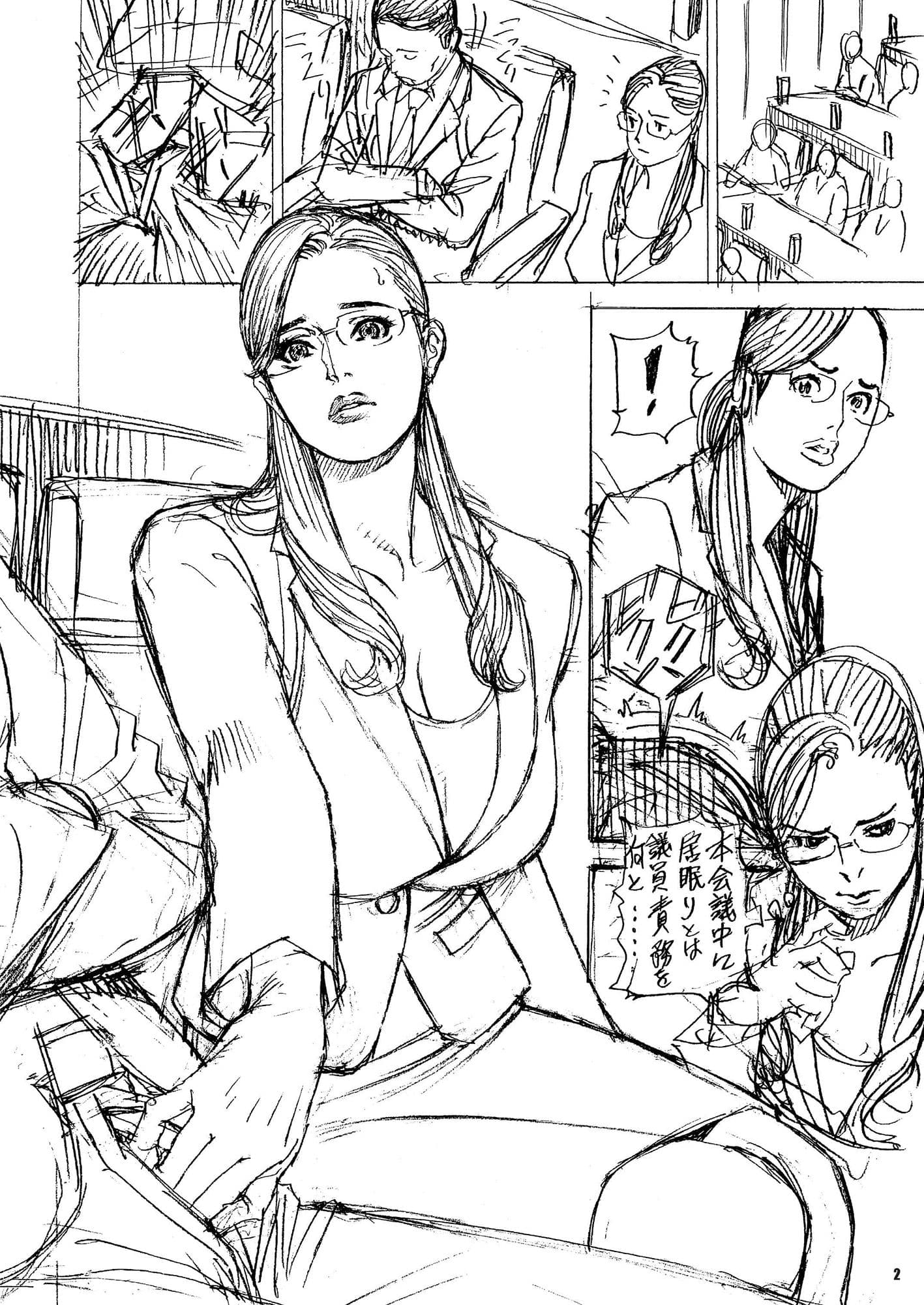 淫M赤絨毯 サンプル 2