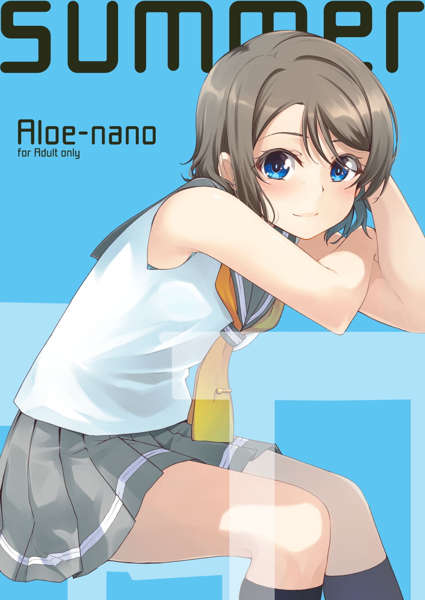 summer サンプル 1