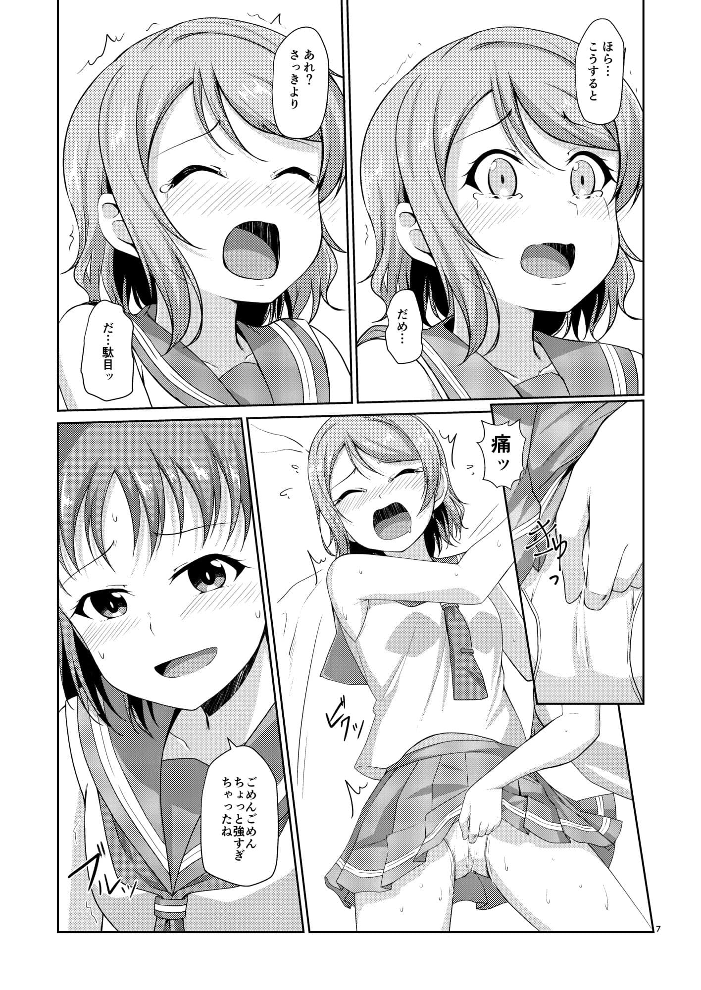 summer サンプル 4
