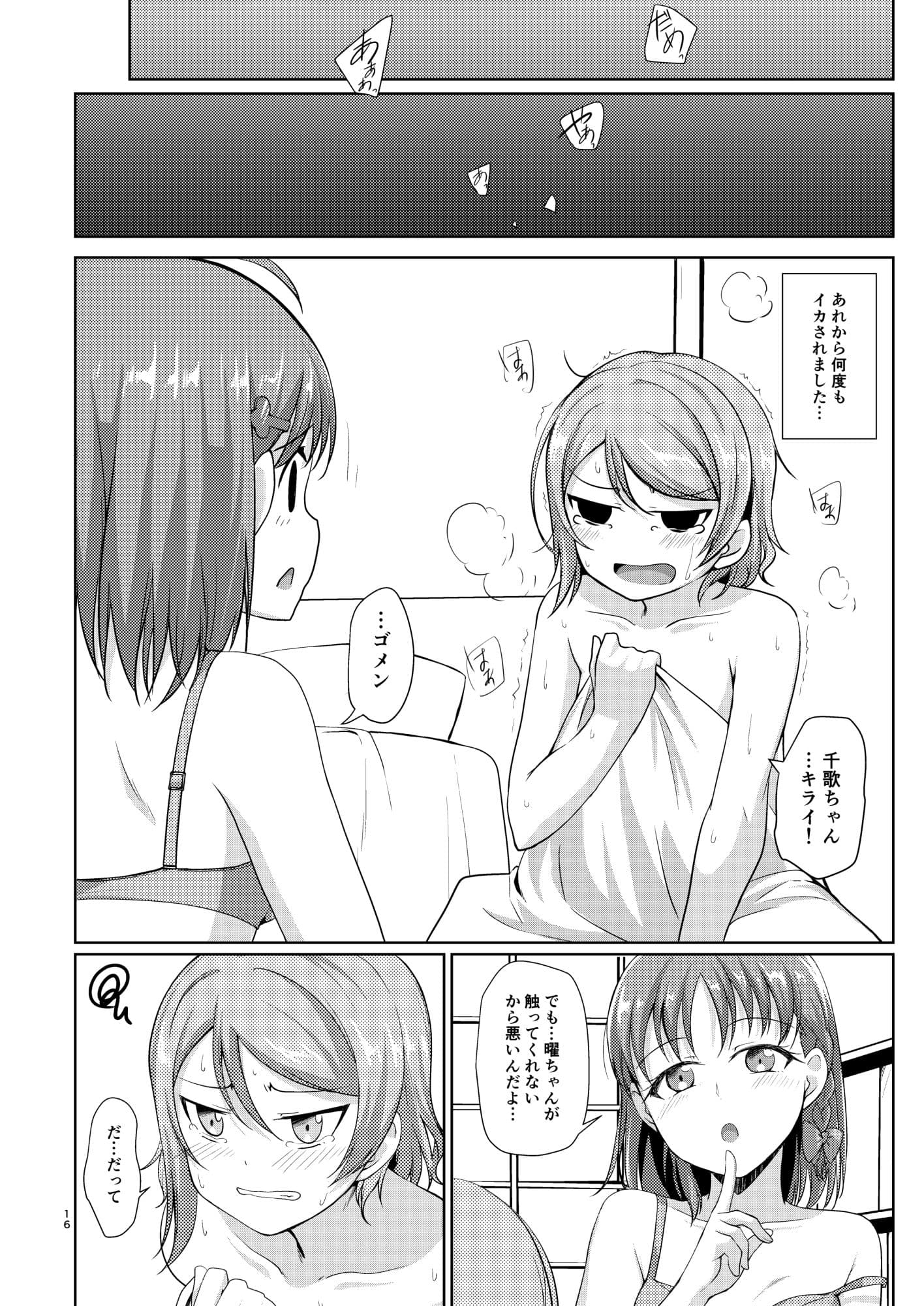 summer サンプル 5