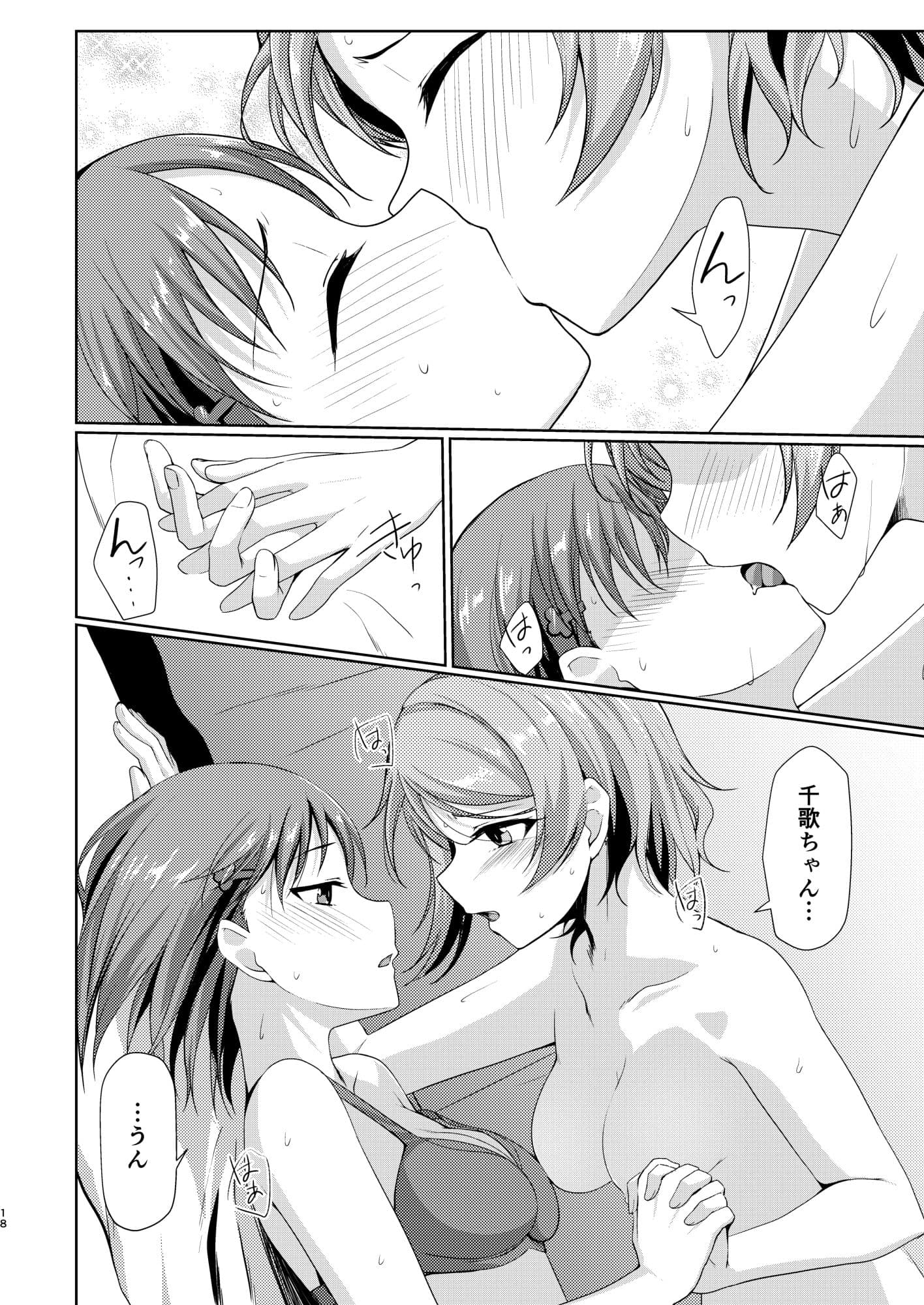 summer サンプル 6