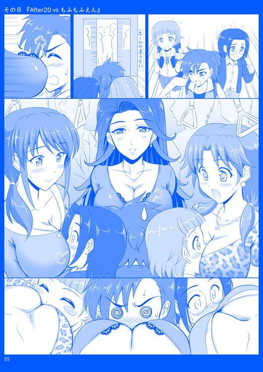 三船さんのたわわ そのII サンプル 1