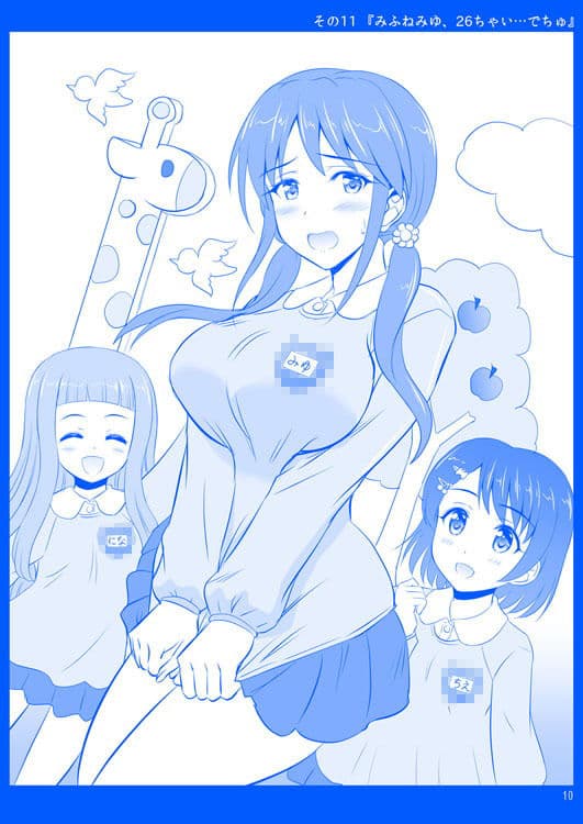 三船さんのたわわ そのII サンプル 4