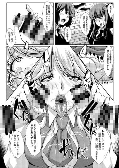 おしおき！咲夜さん！！ サンプル 2