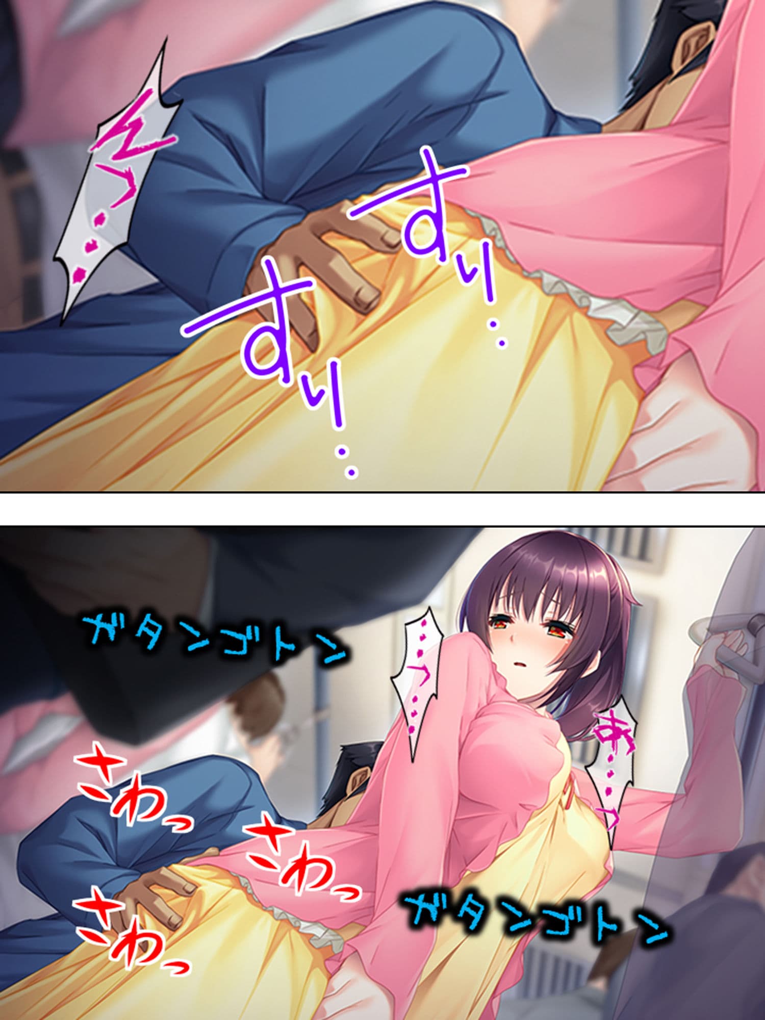 凸凹コンビの恋模様。おっぱいに毎日埋もれるチビな俺 3巻 サンプル 7
