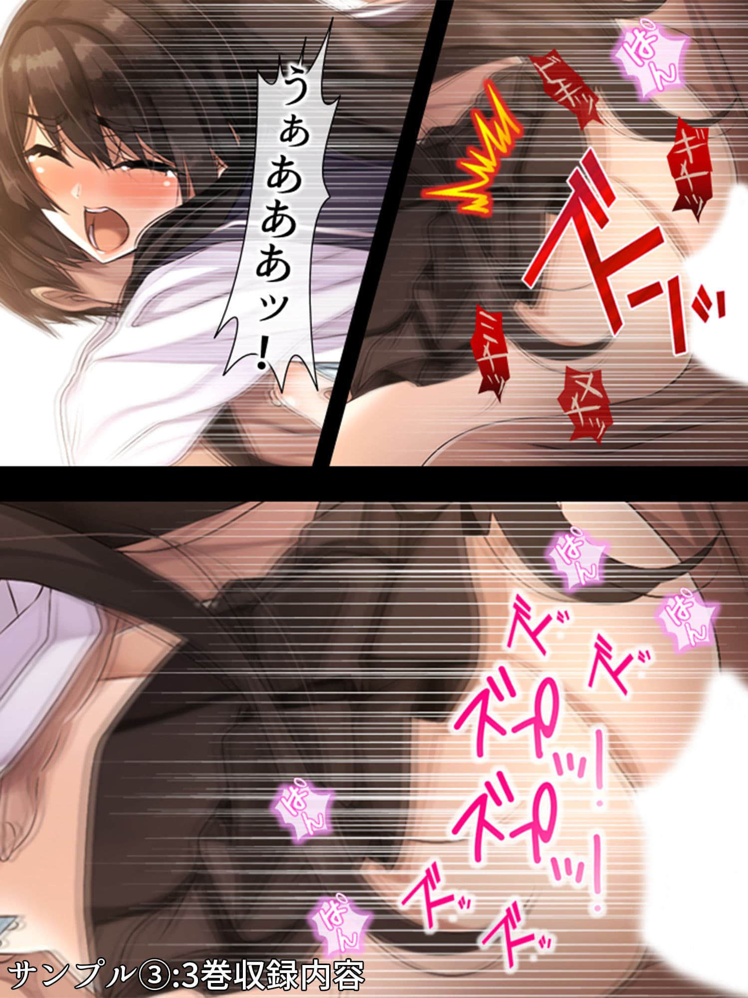 可愛い女の子を好き勝手操れる快楽人形を入手っ…! <総集編1-5> サンプル 3