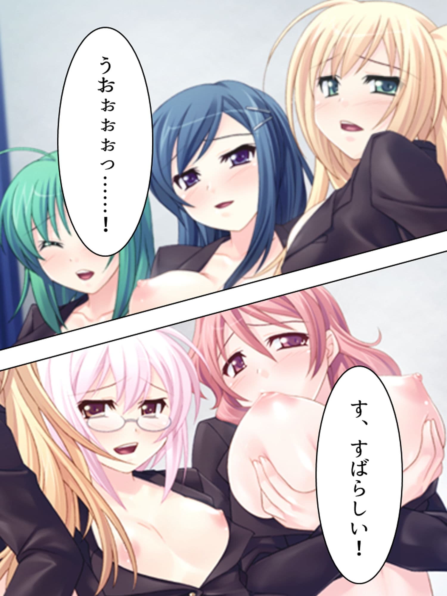 キモ男教師の女子校美人嫁探し 下巻 サンプル 3