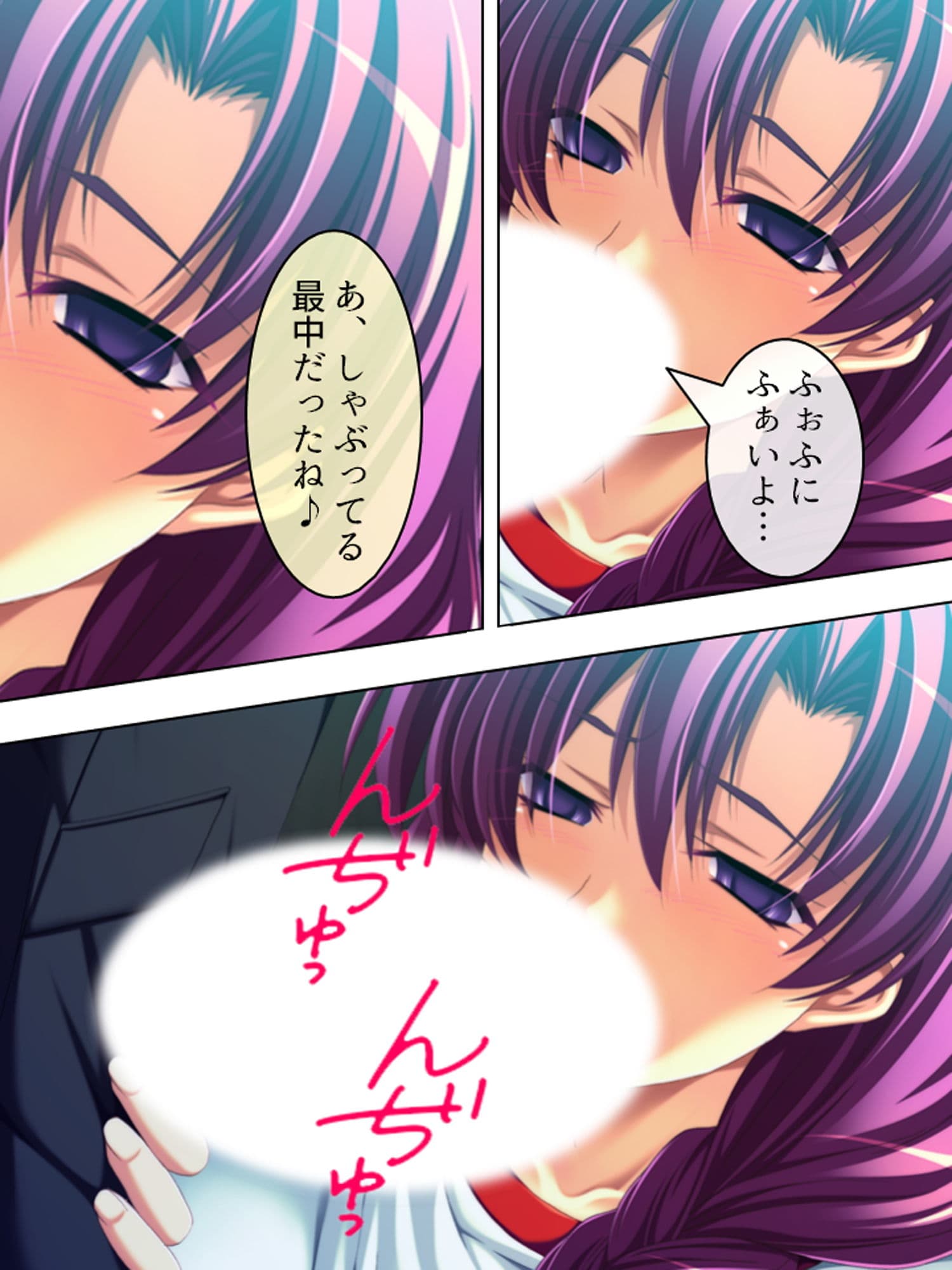 顔射に感謝! 催●ザーメンで学園大乱交 上巻 サンプル 3