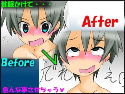 ふたなり催●オーディション 〜包茎アイドルのフルカラーコミック〜 サンプル 1