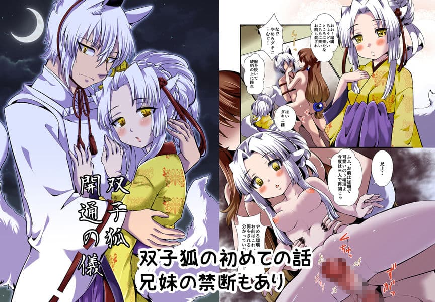 柔らかなカラダ フルカラー総集編 サンプル 10