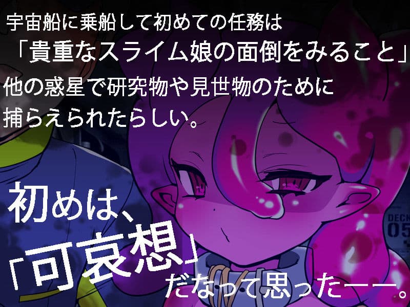 船犯 サンプル 1