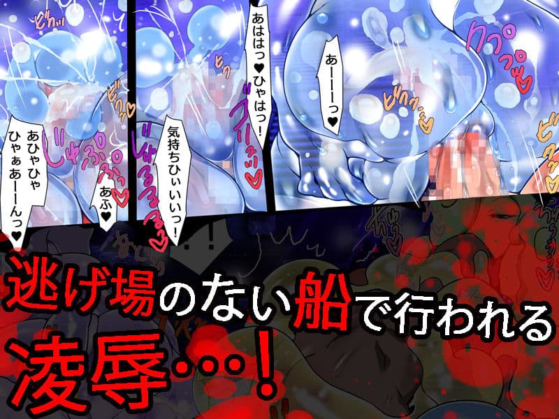 船犯 サンプル 2