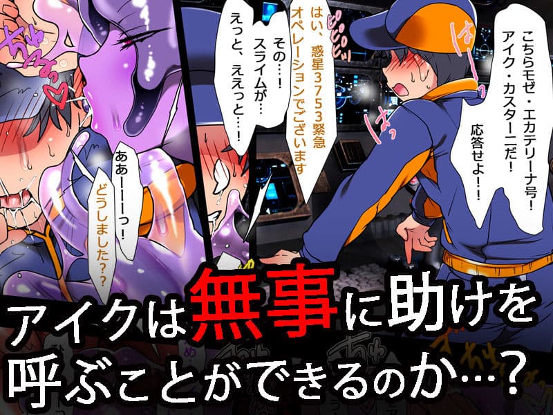 船犯 サンプル 3