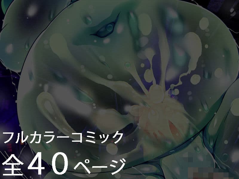 船犯 サンプル 5