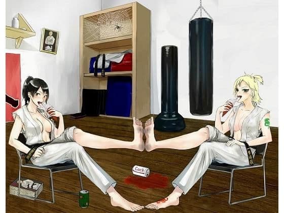 空手ラブストーリー 足裏パラダイス