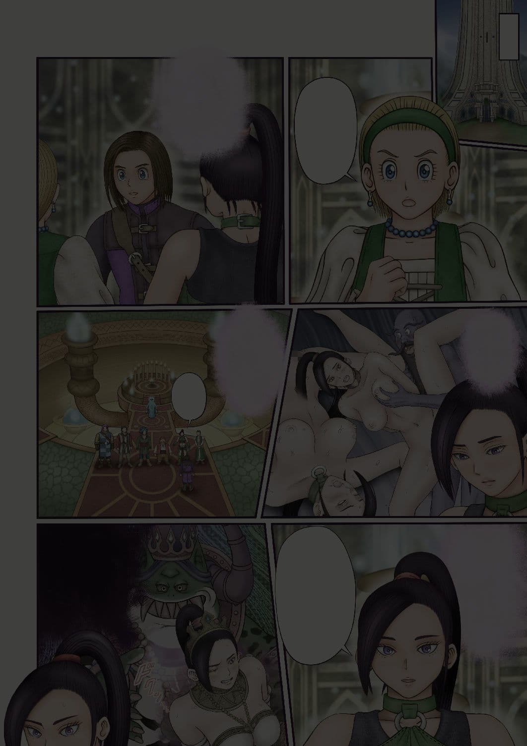 悪夢の地下遺構 サンプル 5