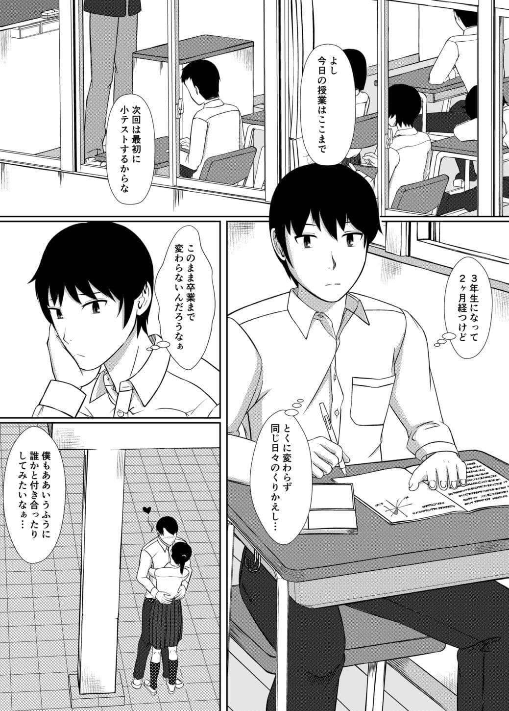 膣内放尿して サンプル 1