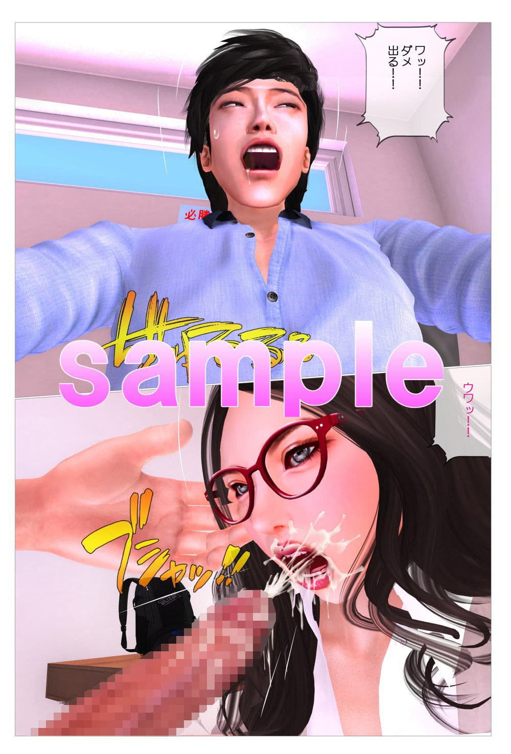 巨乳美人家庭教師にムラムラする僕は浪人生 サンプル 2