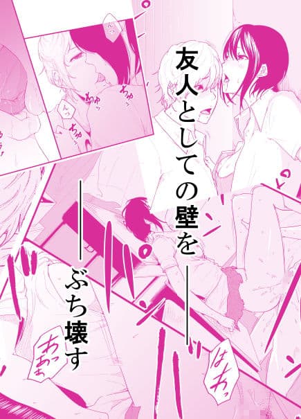 トライアングル サンプル 2