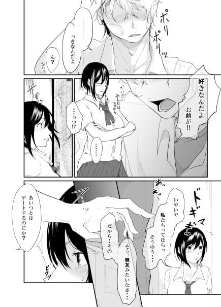 トライアングル サンプル 9