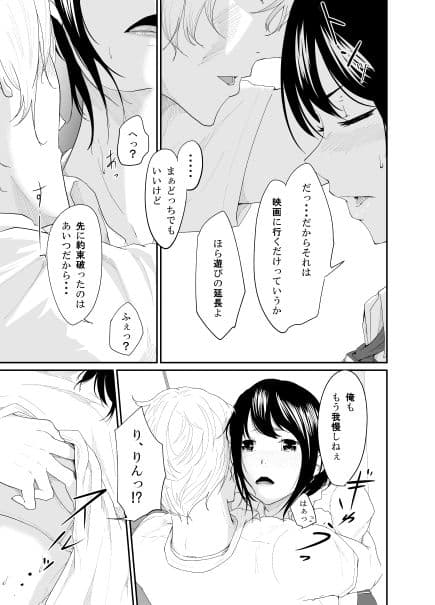 トライアングル サンプル 10