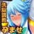 爆乳駄女神様を催●教育します。 サンプル 3