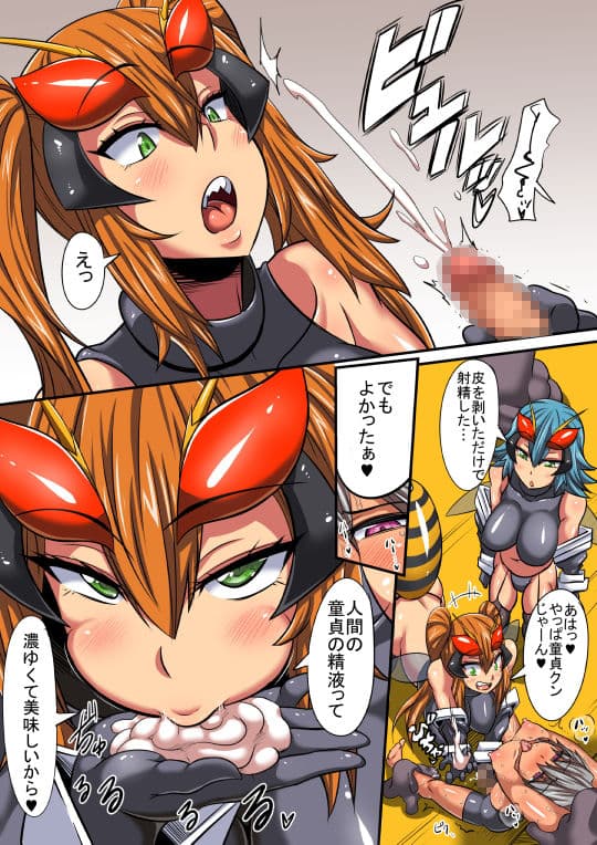 ブラックビーの繁殖 サンプル 1