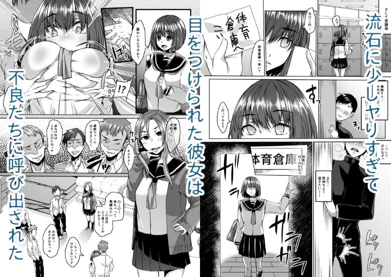 僕の彼女は同級生でサキュバスで。 サンプル 5