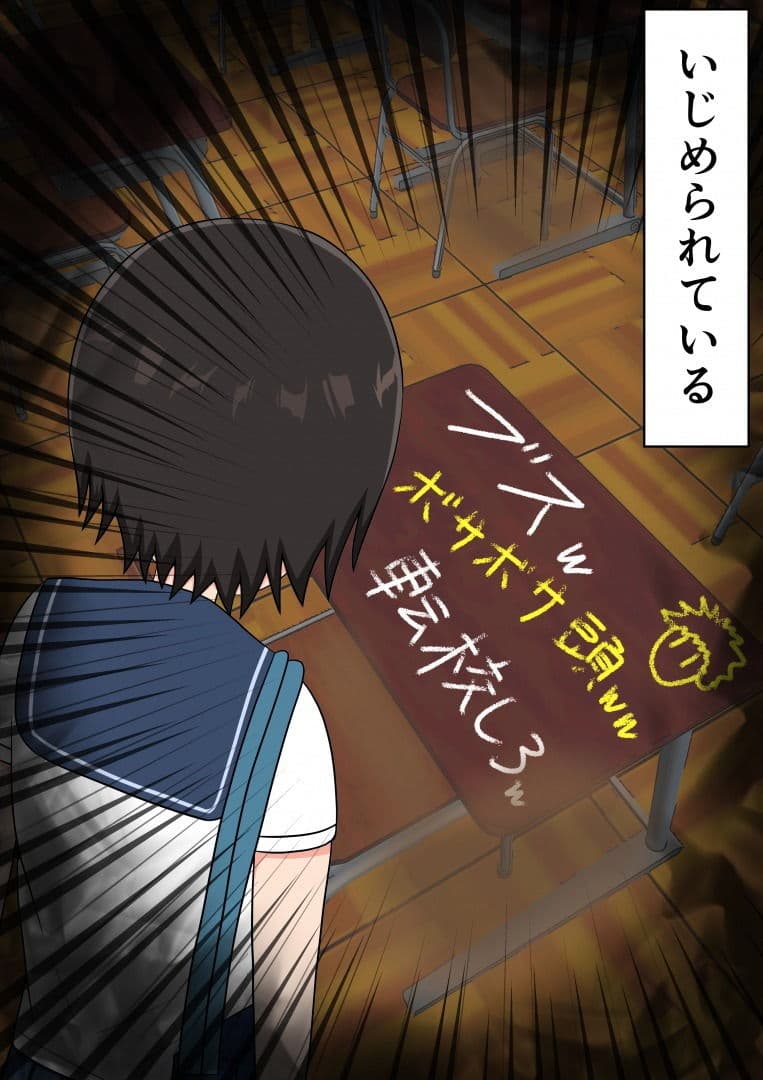 ジャンケンで負けたら股間蹴られます サンプル 2