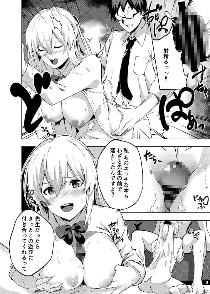 「ここだけの話…」 サンプル 1