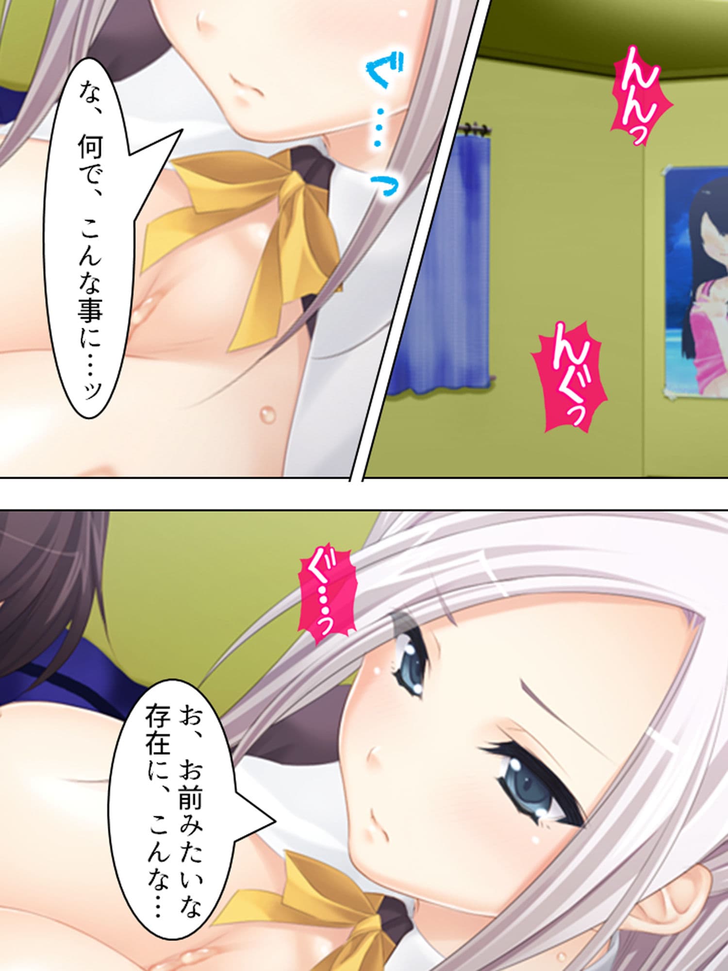 人気コスプレイヤーに憑いた夢魔を祓うセックス生活! 上 サンプル 1