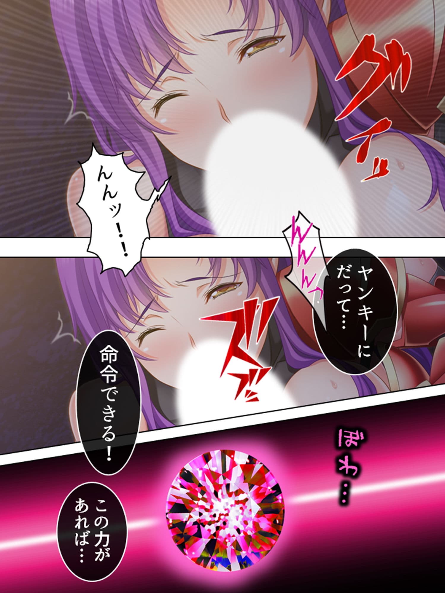 オークになったオタクと元ヤンの女戦士がエロ対決！！ 2巻 サンプル 6