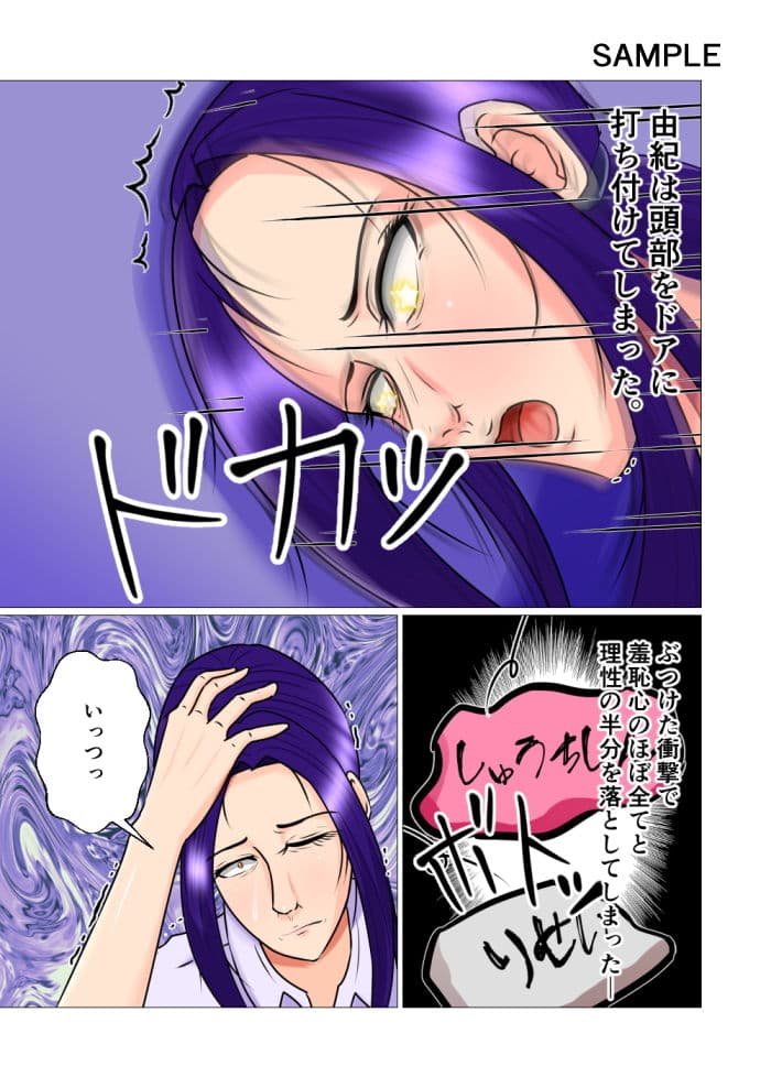 宗教勧誘の女 サンプル 3