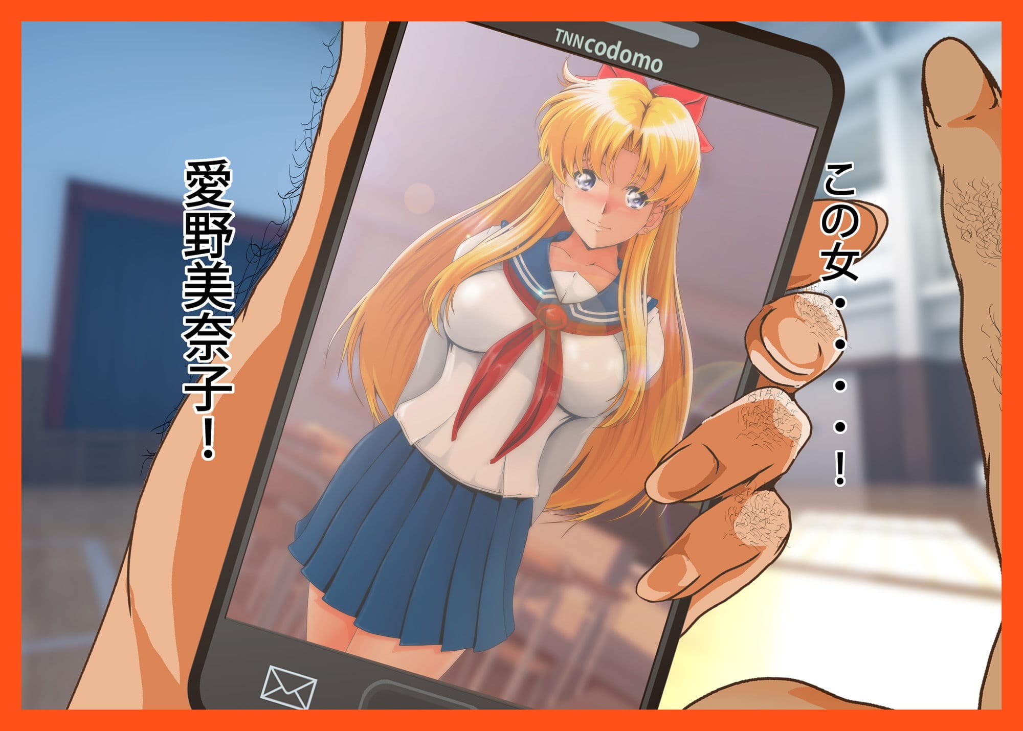 金星略奪 サンプル 1