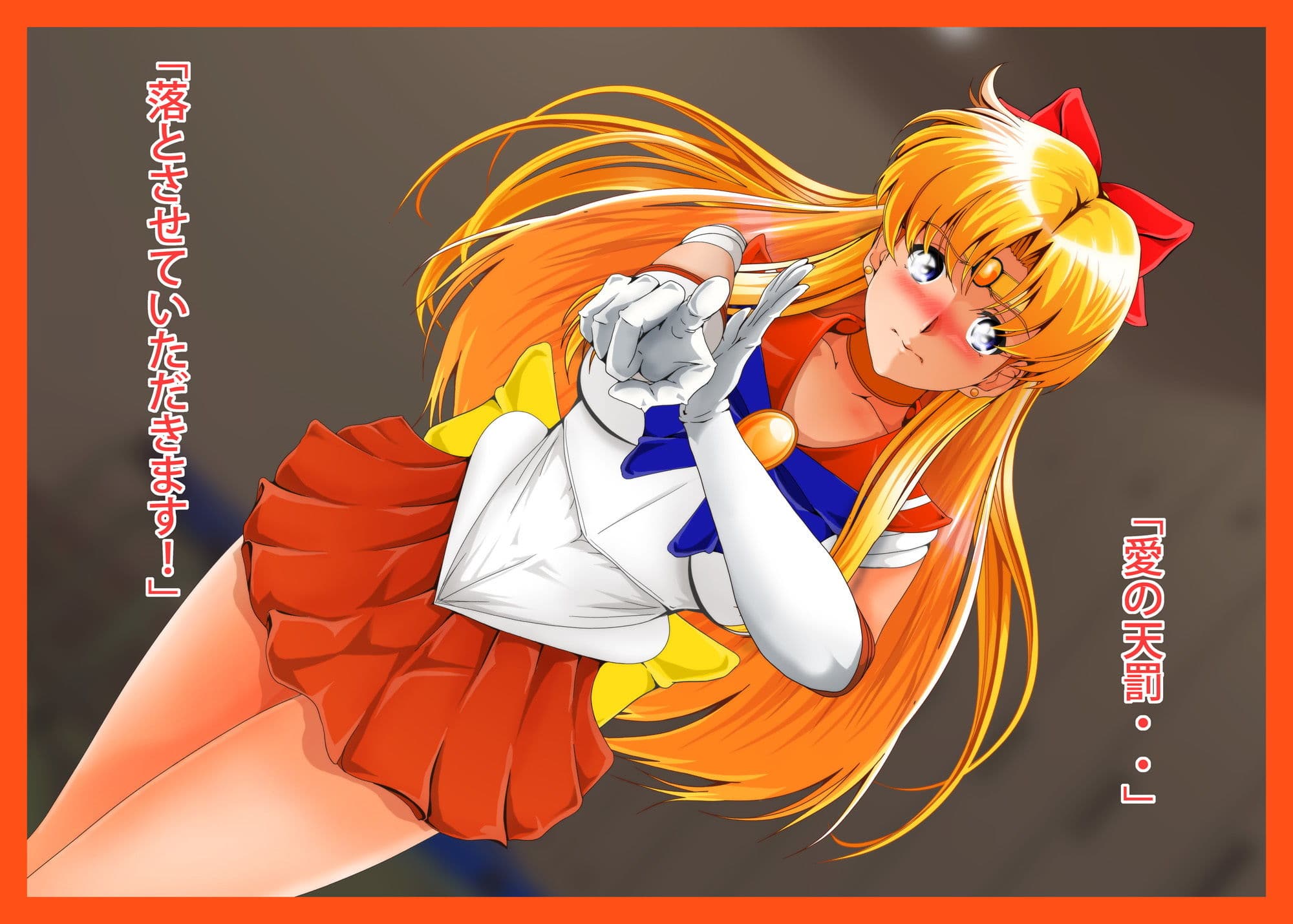 金星略奪 サンプル 7