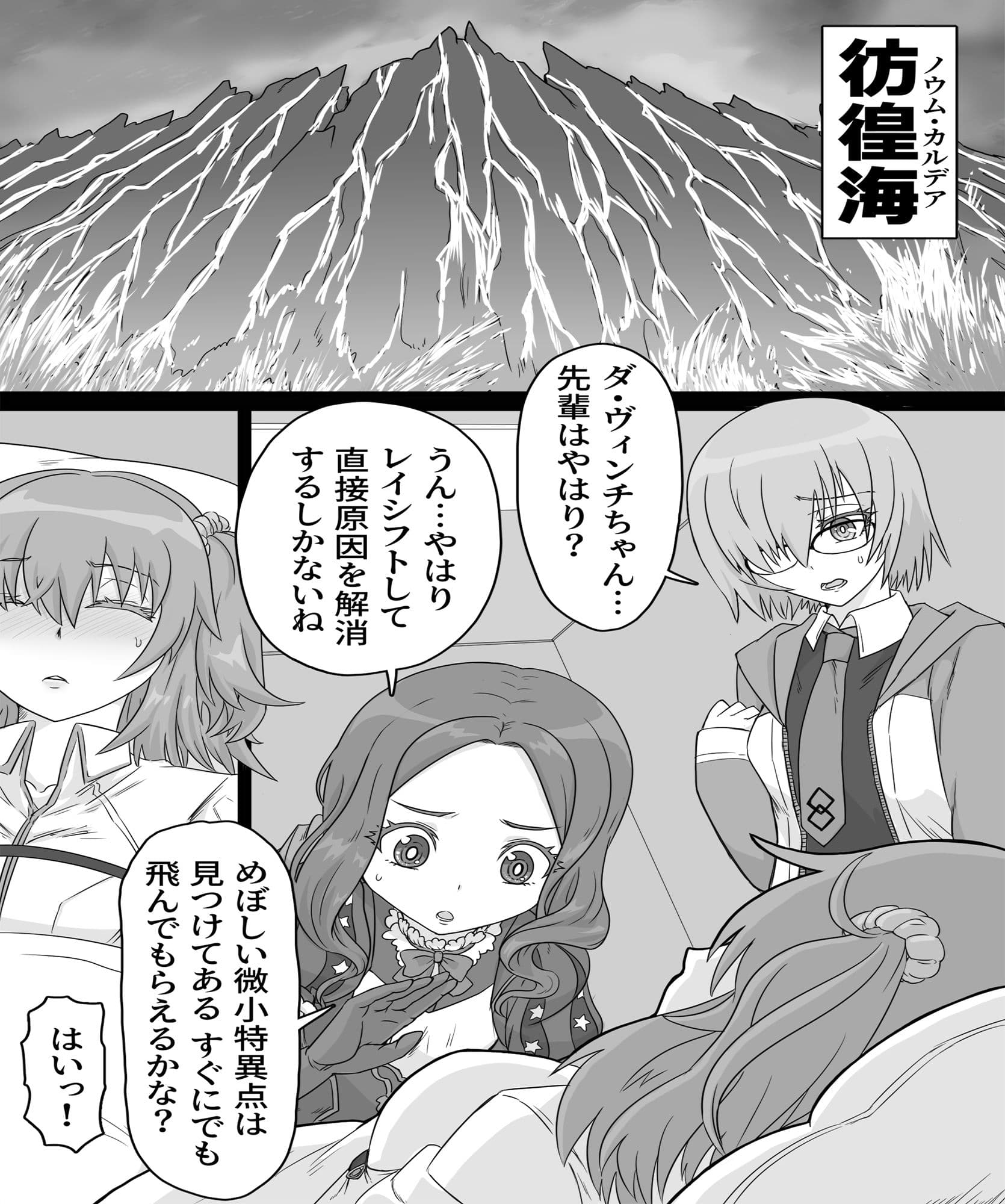 シャドウバインド サンプル 1