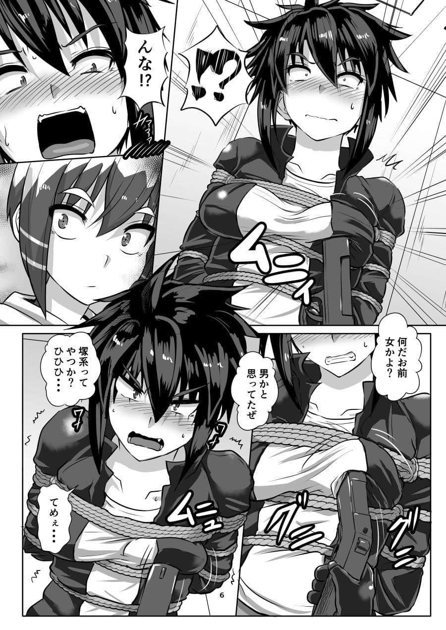 ばくどう2後編 サンプル 2