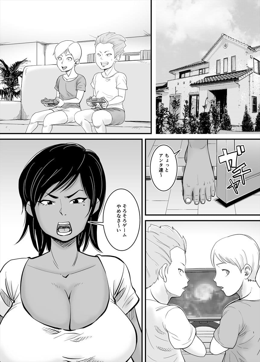 お母さんは友達に寝取られる サンプル 1