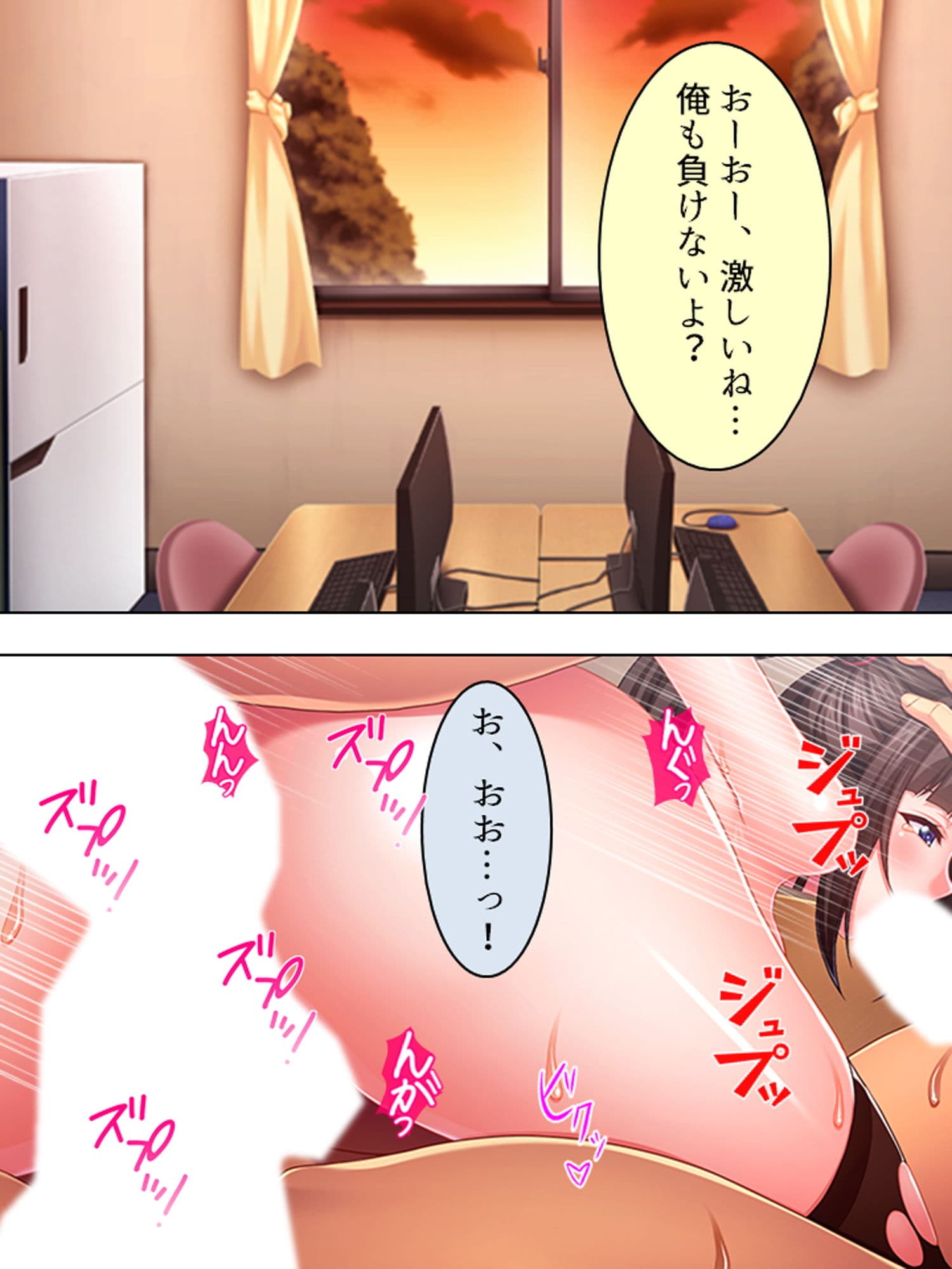 清楚と信じた想い人はヤリサーで先輩相手に腰を振る 下 サンプル 1