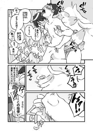 快楽ビンビン元気くん 友達の母親に風呂場で4545されて思いっきり顔射してしまった サンプル 2
