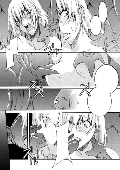 聖騎士改造奴● サンプル 2