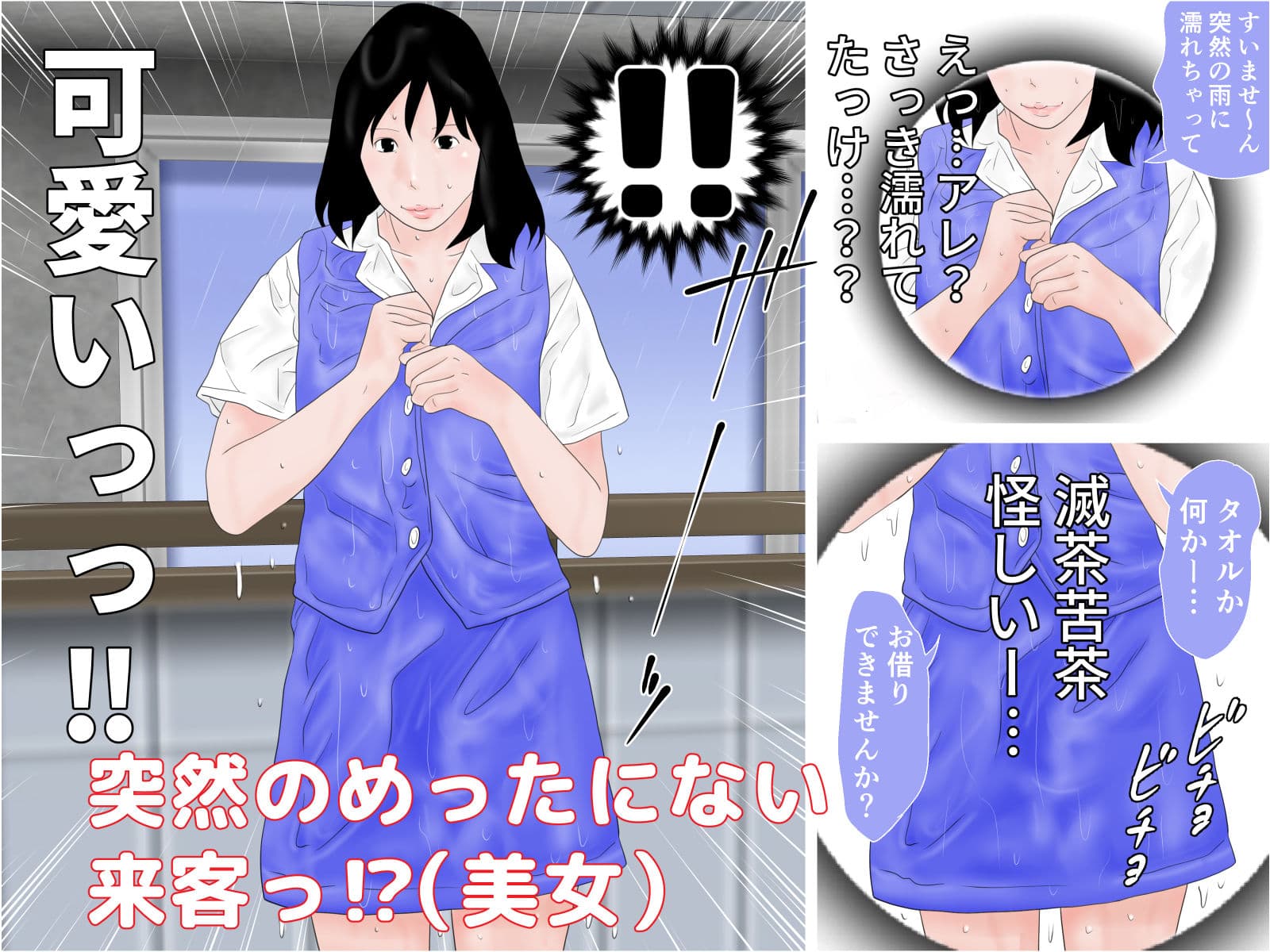 死んだ僕の母さんが サンプル 2